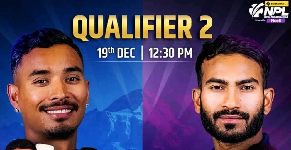 नेपाल प्रिमियर लिग (एनपीएल): दोस्रो क्वालिफायरमा जनकपुर बोल्ट्स र कर्णाली याक्सको टक्कर