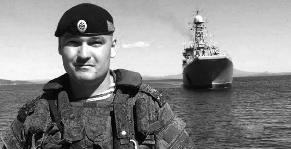 Portrait of Major General Mikhail Gudkov, senior Russian naval officer, who was killed in clashes in the Kursk region during the Russia-Ukraine war.