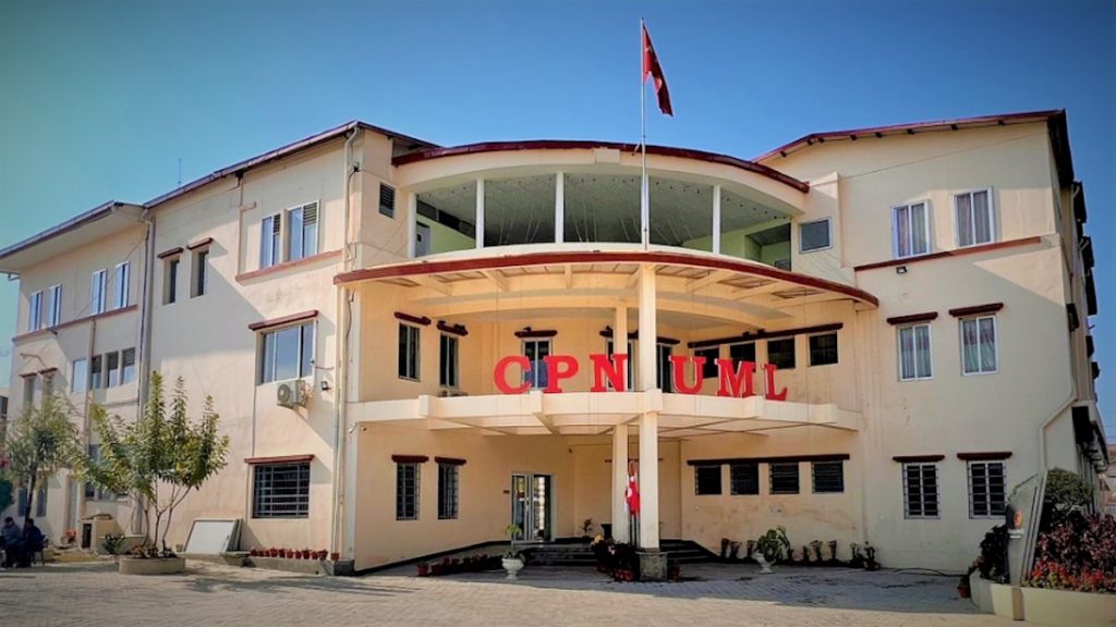 CPN-UML leaders and Intellectual Council members discuss leadership reforms during a party meeting in Kathmandu.
