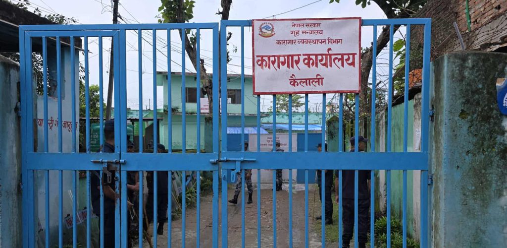 Kailali Prison in Nepal where a deadly inmate clash left one dead and 47 injured, prompting a temporary leadership change.