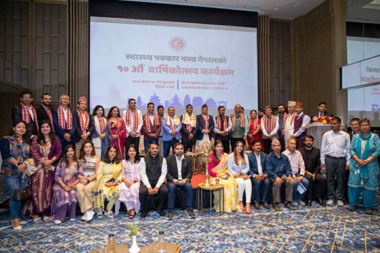 Speaker Dev Raj Ghimire addressing the 10th Foundation Day of the Health Journalists’ Forum Nepal, emphasizing responsible health journalism, fact-based reporting, and preventing misinformation in public health.