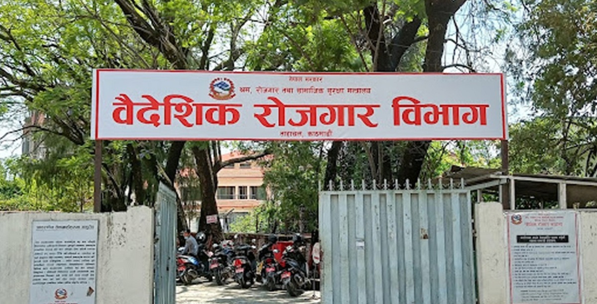 Fire damage at Nepal’s Foreign Employment Department building in Kathmandu during protests