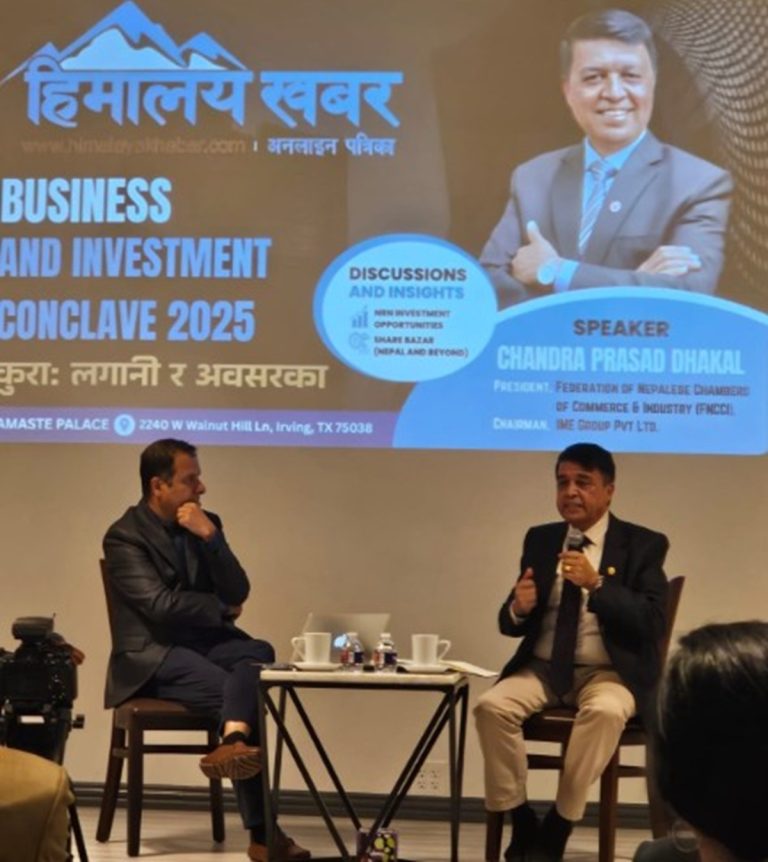 FNCCI President Chandra Prasad Dhakal speaking at the Himalayan Conclave in Texas, highlighting Nepal’s investment opportunities and economic potential.
