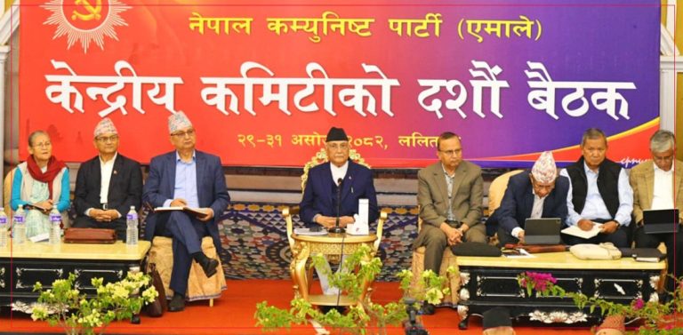 CPN-UML Central Committee meeting in Lalitpur as party leaders discuss unity and invite former members to return amid Nepal’s political uncertainty.