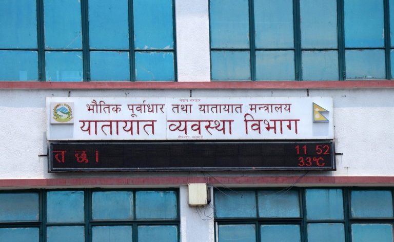 Officials inspect damage at Nepal’s Department of Transport Management office after Gen-Z protests in Kathmandu.