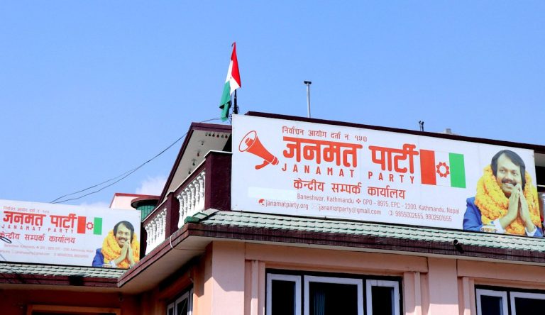 Janamat Party leaders and Gen Z volunteers during a voter registration campaign in Nepal ahead of the February 21 parliamentary elections.
