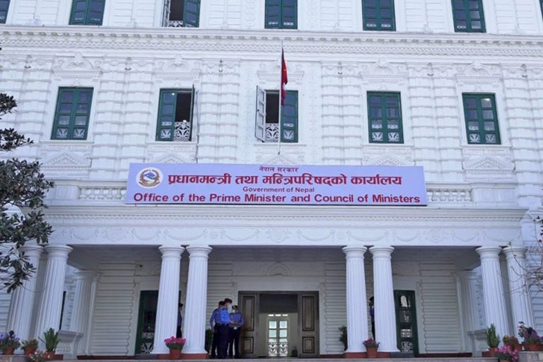 Government of Nepal announces the Public Enterprise Management and Governance Policy 2082 in Kathmandu.