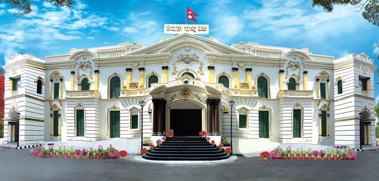 Nepal Rastra Bank headquarters in Kathmandu, central bank building where monetary policies and liquidity operations are managed.