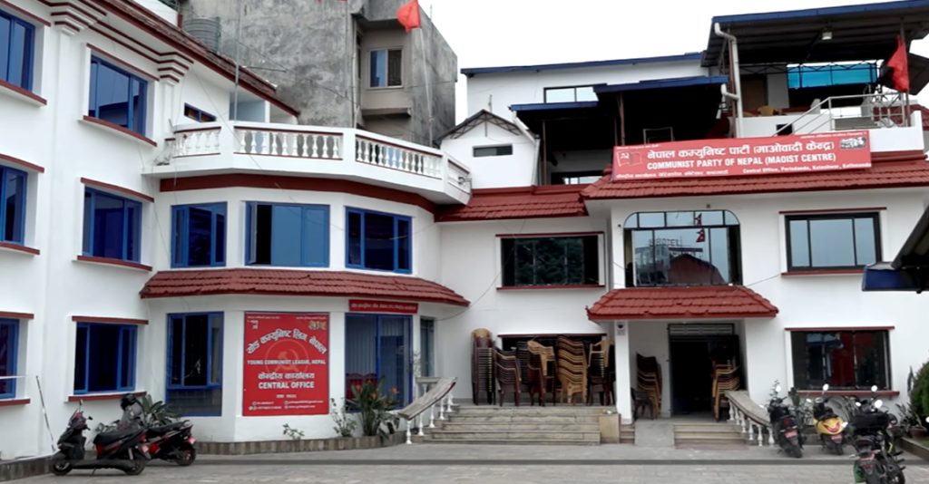 माओवादी केन्द्रको मंगलबार बैठक, आठदलीय वाम एकता अनुमोदनको तयारी