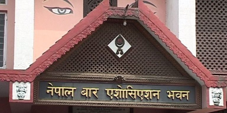 Nepal Bar Association headquarters in Kathmandu, representing the country’s top legal body urging the government to respect the Supreme Court’s interim order on ambassador recall.