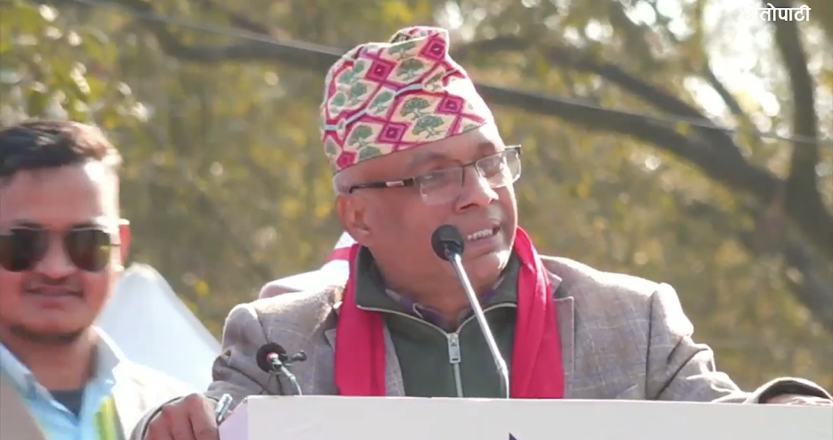 Gururaj Ghimire addressing the second Special General Convention of the Nepali Congress at Bhrikutimandap in Kathmandu