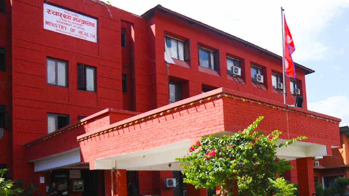 Nepal Ministry of Health and Population building as authorities increase vigilance and preparedness measures against potential Nipah virus risks.