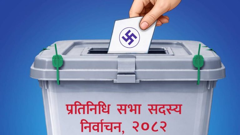 Election Commission to Distribute Proportional Representation Certificates on Chaitra 5
