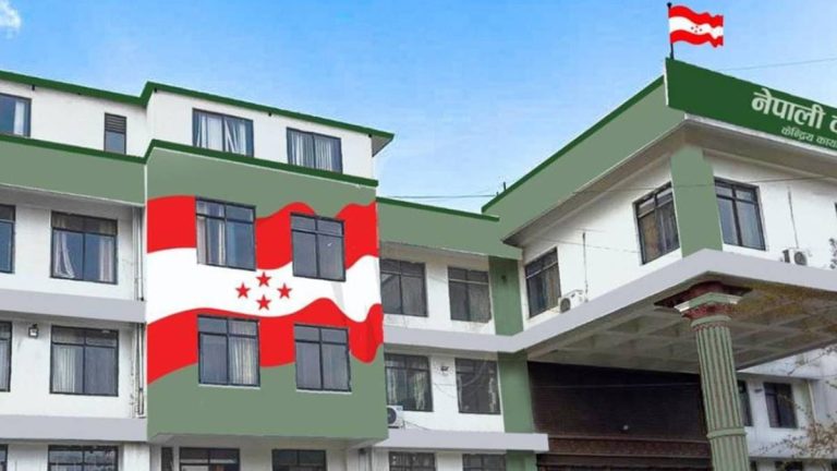 Nepali Congress Calls Central Executive Committee Meeting to Finalize Proportional Representation Candidates
