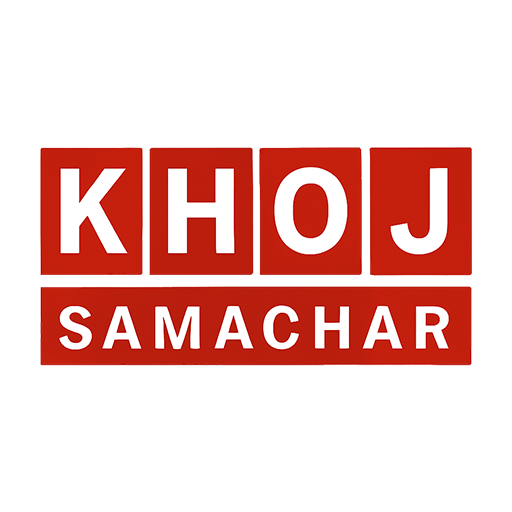 Khoj Samachar News Desk
