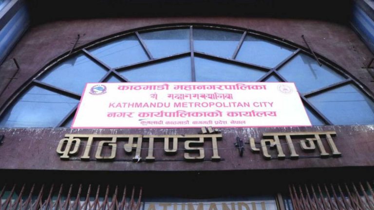 Kathmandu Metropolitan City office building in Kathmandu amid car pooling plan to address fuel crisis
