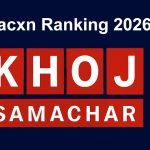 Khoj Samachar Tracxn Ranking 2026 Nepal digital media platform
