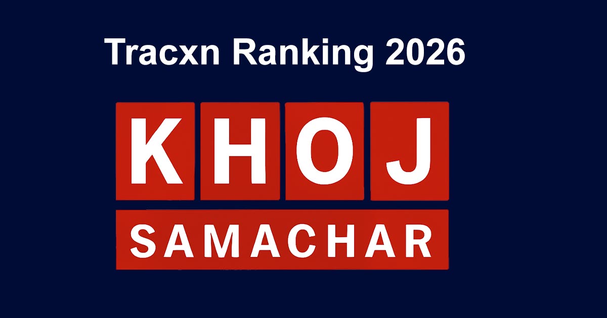 Khoj Samachar Tracxn Ranking 2026 Nepal digital media platform