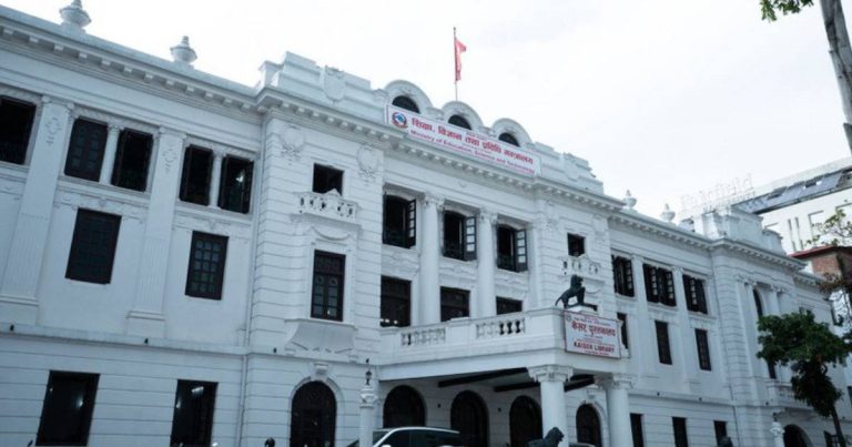 Ministry of Education building in Kathmandu linked to MBBS scholarship decision