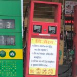 Petrol and diesel price comparison between India and Nepal, with India fuel prices on the left and Nepal fuel prices on the right