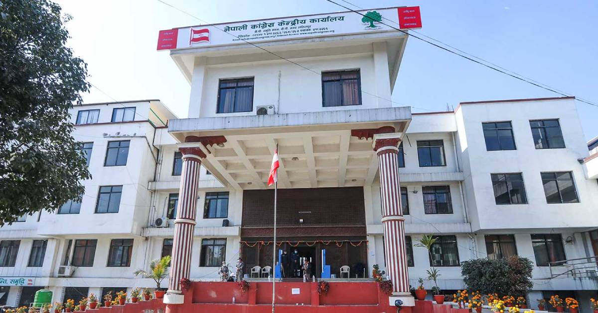 Nepali Congress leaders attend disciplinary committee meeting before executive committee talks in Kathmandu