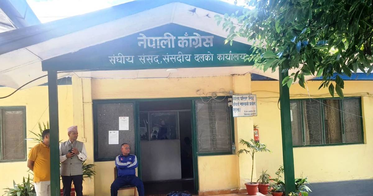 Nepali Congress office at Singha Durbar where opposition parties met over government ordinance dispute