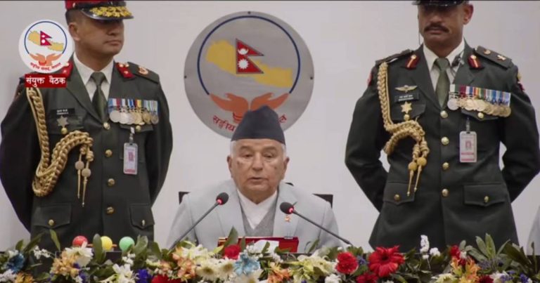 President Ram Chandra Poudel addresses joint federal parliament session at Singha Durbar Kathmandu