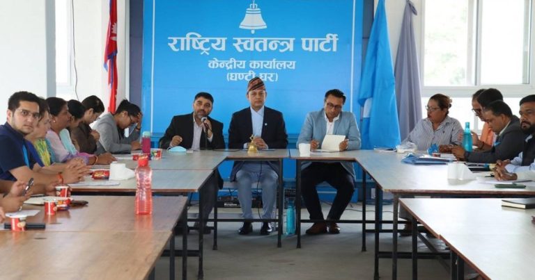 RSP leaders hold a parliamentary party meeting in Kathmandu ahead of deputy speaker election discussions