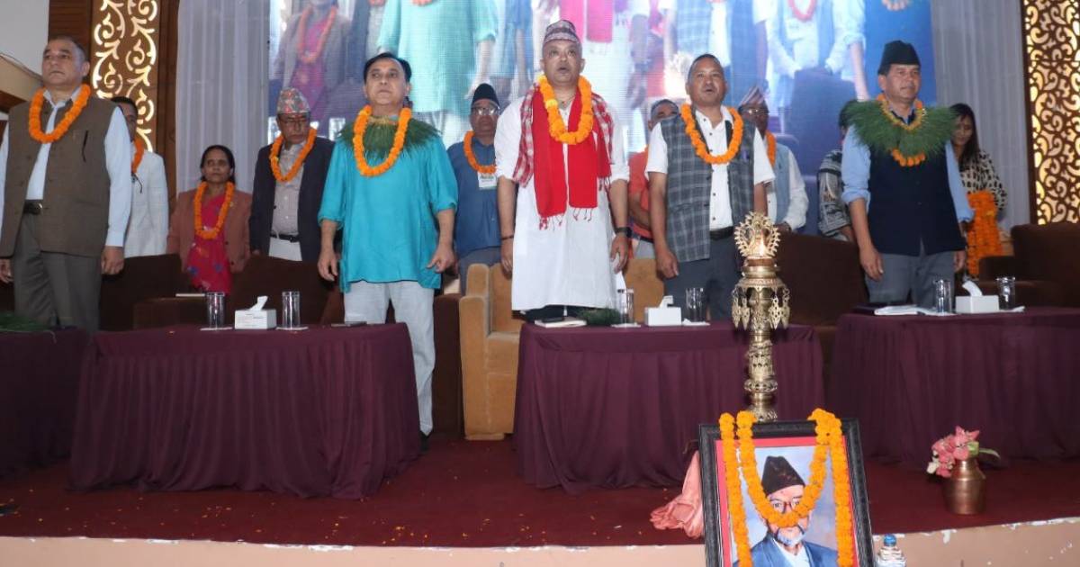Nepali Congress leaders attend a provincial program in Dhangadhi during a new event timing initiative