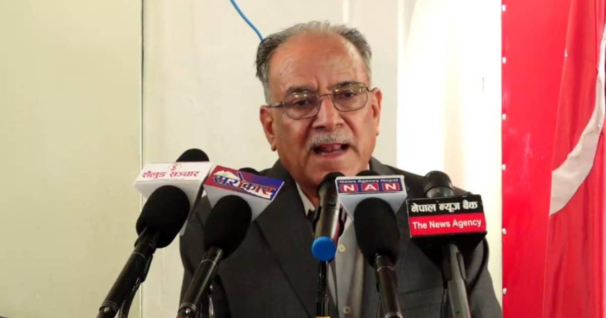 Pushpa Kamal Dahal speaking at a public event about communist unity in Nepal