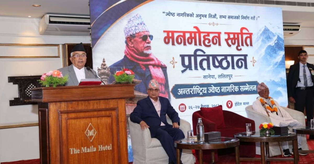 President Ram chandra Paudel speaks at an international senior citizens conference in Kathmandu