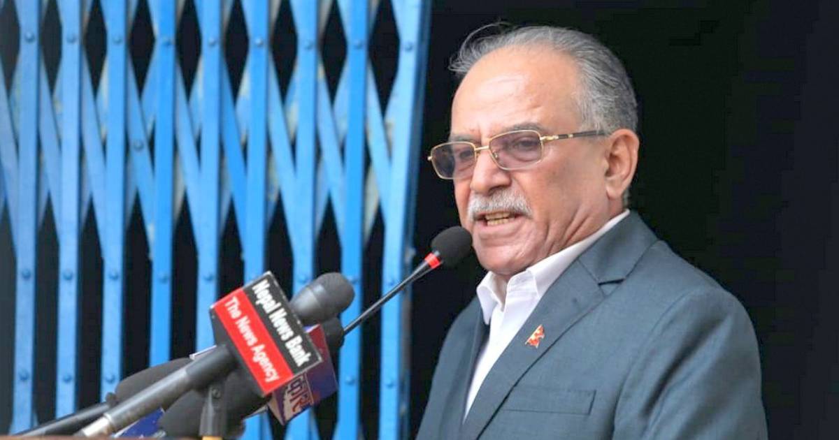 Pushpa Kamal Dahal speaking at a public event with microphones during a political address