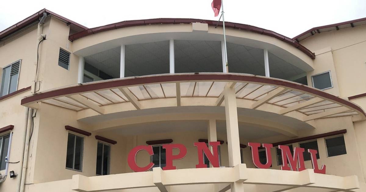 CPN UML central office building in Chyasal amid public land dispute concerns