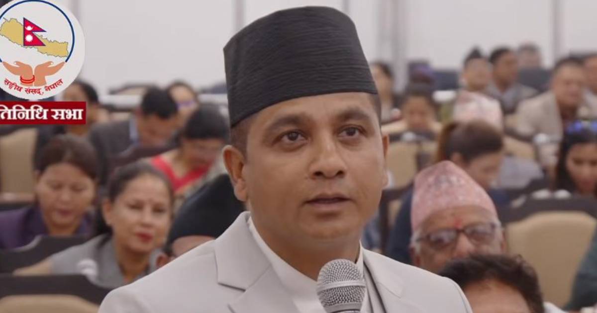 UML Chief Whip Mahar Objects to Ministers' Breach of Parliamentary Protocol