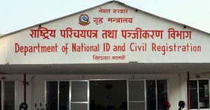 Front view of Nepal's Department of National ID and Civil Registration office building in Kathmandu