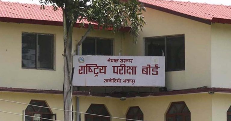 NEB Publishes Grade 12 Results, 64.13 Percent Students Pass