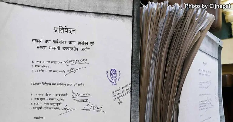 Nepal Government Acts on Rawal Report After 31 Years