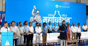 Newly elected RSP leaders take the oath during the party's first general convention.