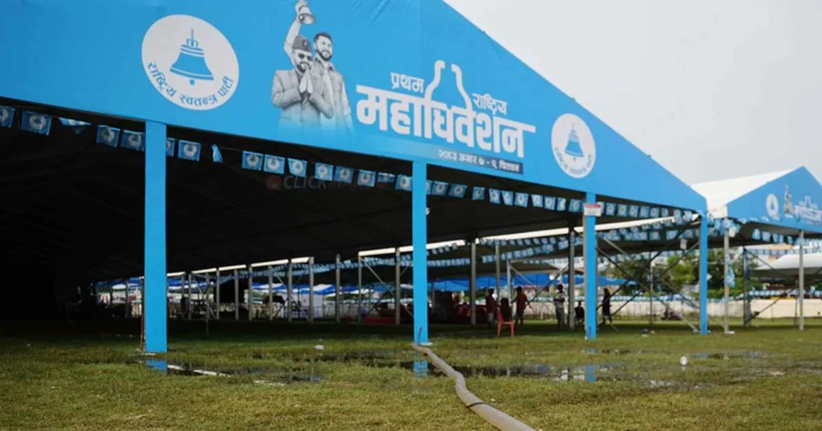 Main venue prepared for the RSP first national convention in Chitwan