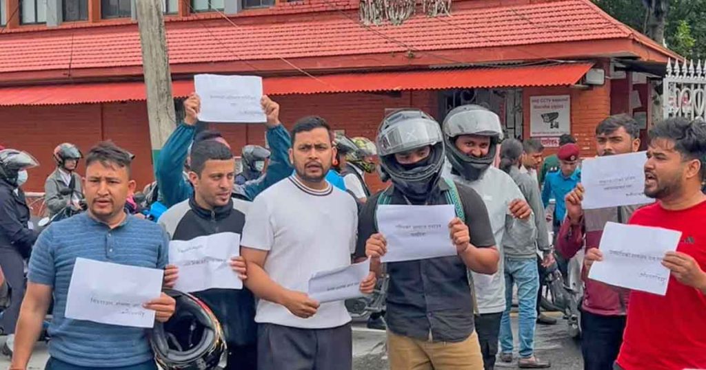 ANNFSU Students Protest at Singha Durbar South Gate