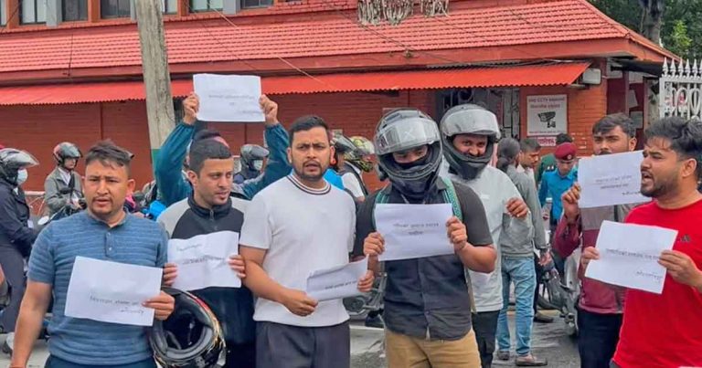 ANNFSU Students Protest at Singha Durbar South Gate