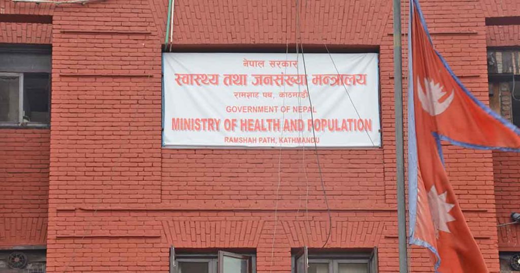 Health Worker Security Bill Feedback Ends Today