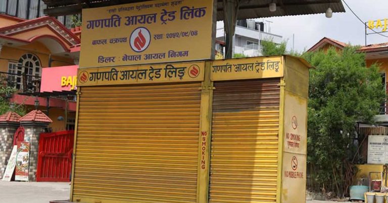 Nepal to Fine Fuel Pumps Up to NPR 1 Million for Shutting Down