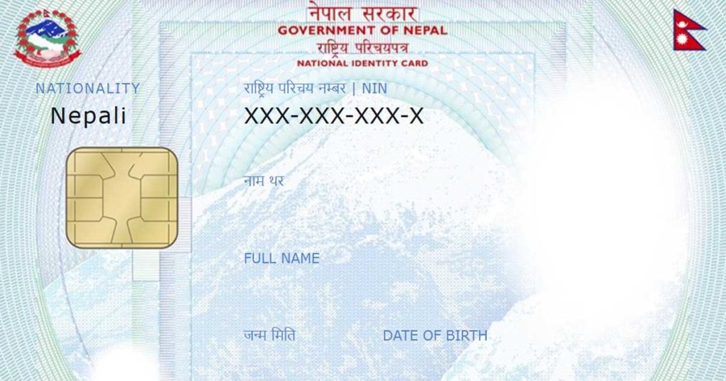 National ID Now Required for Old Bank Accounts in Nepal