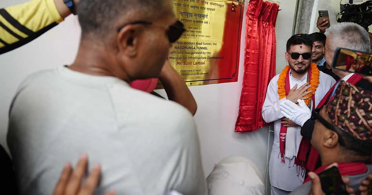 सुनील लम्साल ने नागढुंगा सुरंग का उद्घाटन किया, आज से संचालन शुरू