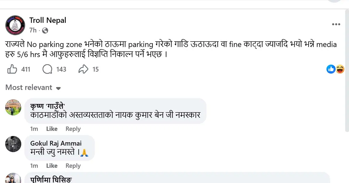 Troll Nepal Facebook post mocking media over suspiciously parked vehicles.